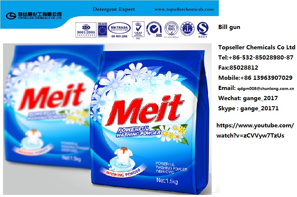 detergent powder , washing powder