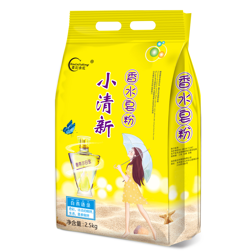 Wholesale Washing Powder Soap Powder Factory Direct Sales 10 Jin Lasting Fragrance Household Processing One Piece Dropshipping Wholesale Washing Powder Soap Powder Factory Direct Sales 10 Jin Lasting Fragrance Household Processing One Piece Dropshipping