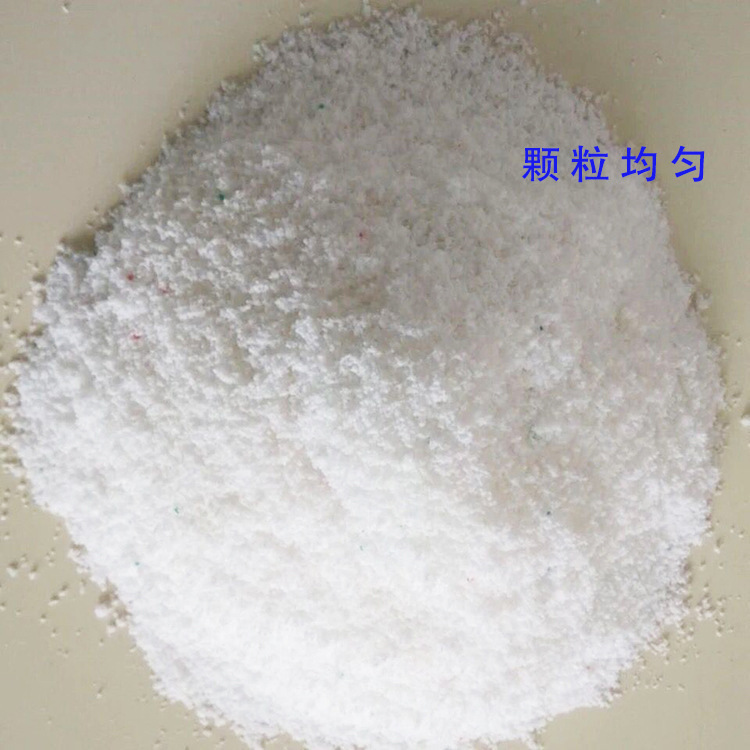 One Bag Free Shipping Factory Wholesale Unpacked Washing Powder Big Bag 10 Jin Pack Stain Removal Hotel Hotel Laundry Room Family Pack