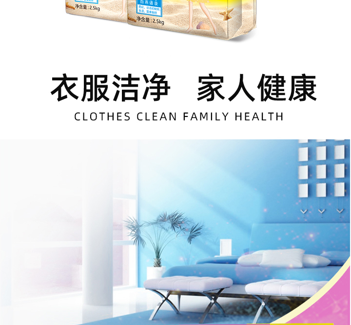 Wholesale Washing Powder Soap Powder Factory Direct Sales Lasting Fragrance Household Processing One Piece Dropshipping Liby Powder Wholesale Washing Powder Soap Powder Factory Direct Sales Lasting Fragrance Household Processing One Piece Dropshipping Liby Powder
