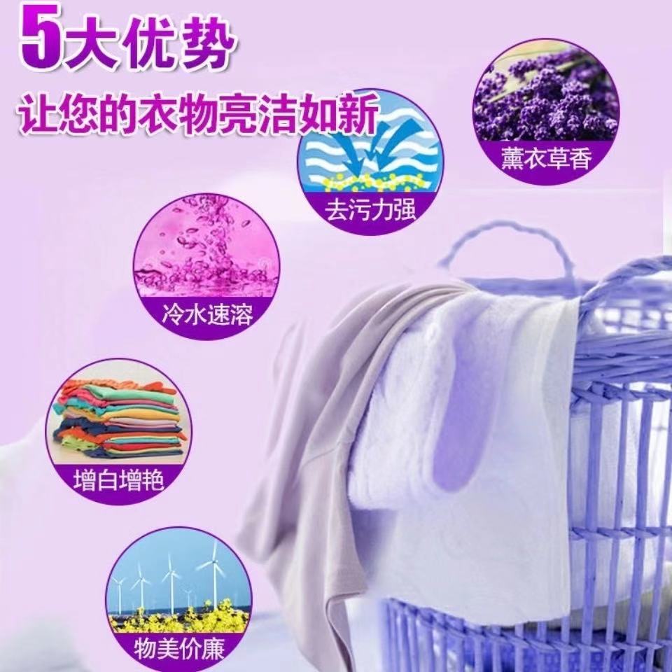 Wholesale Washing Powder Soap Powder Factory Direct Sales Lasting Fragrance Household Processing One Piece Dropshipping Liby Powder Wholesale Washing Powder Soap Powder Factory Direct Sales Lasting Fragrance Household Processing One Piece Dropshipping Liby Powder