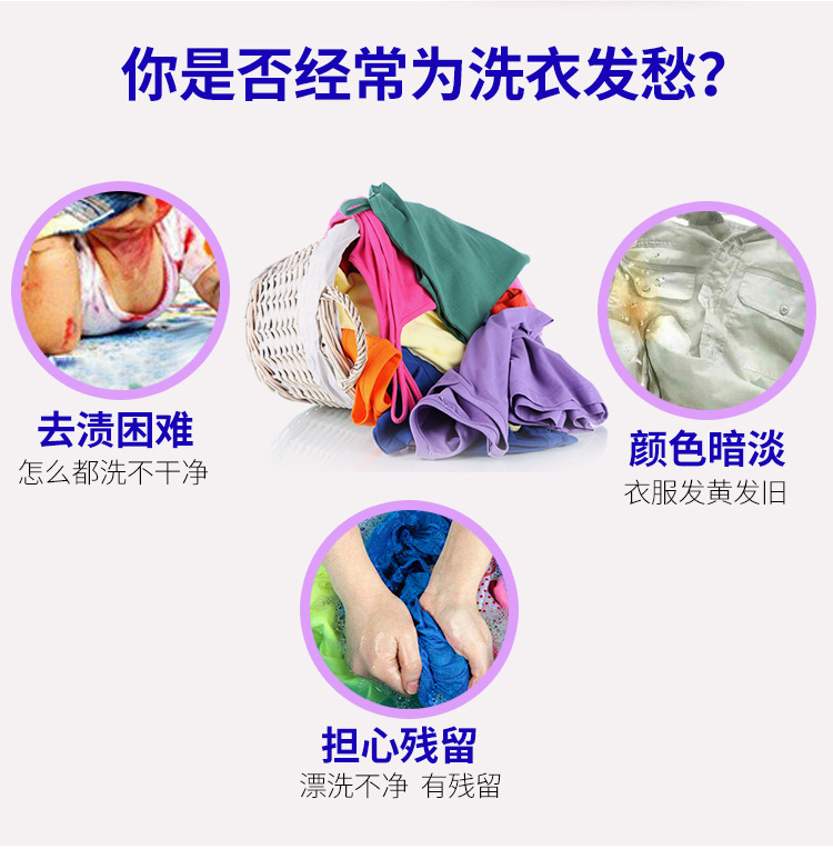 Lavender Washing Powder 1kg Washing Powder Bags Free Shipping One Piece Dropshipping Lasting Fragrance 2 Jin Affordable Wholesale Lavender Washing Powder 1kg Washing Powder Bags Free Shipping One Piece Dropshipping Lasting Fragrance 2 Jin Affordable Wholesale