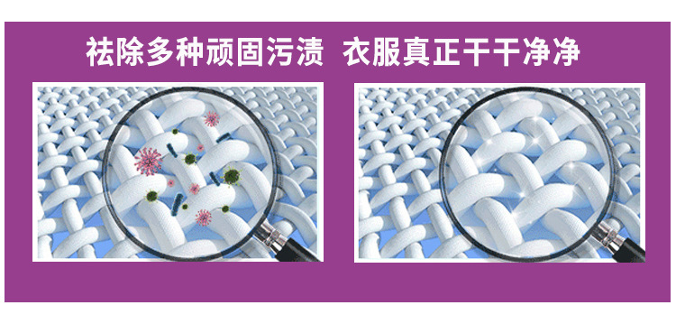 Lavender Washing Powder 1kg Washing Powder Bags Free Shipping One Piece Dropshipping Lasting Fragrance 2 Jin Affordable Wholesale Lavender Washing Powder 1kg Washing Powder Bags Free Shipping One Piece Dropshipping Lasting Fragrance 2 Jin Affordable Wholesale