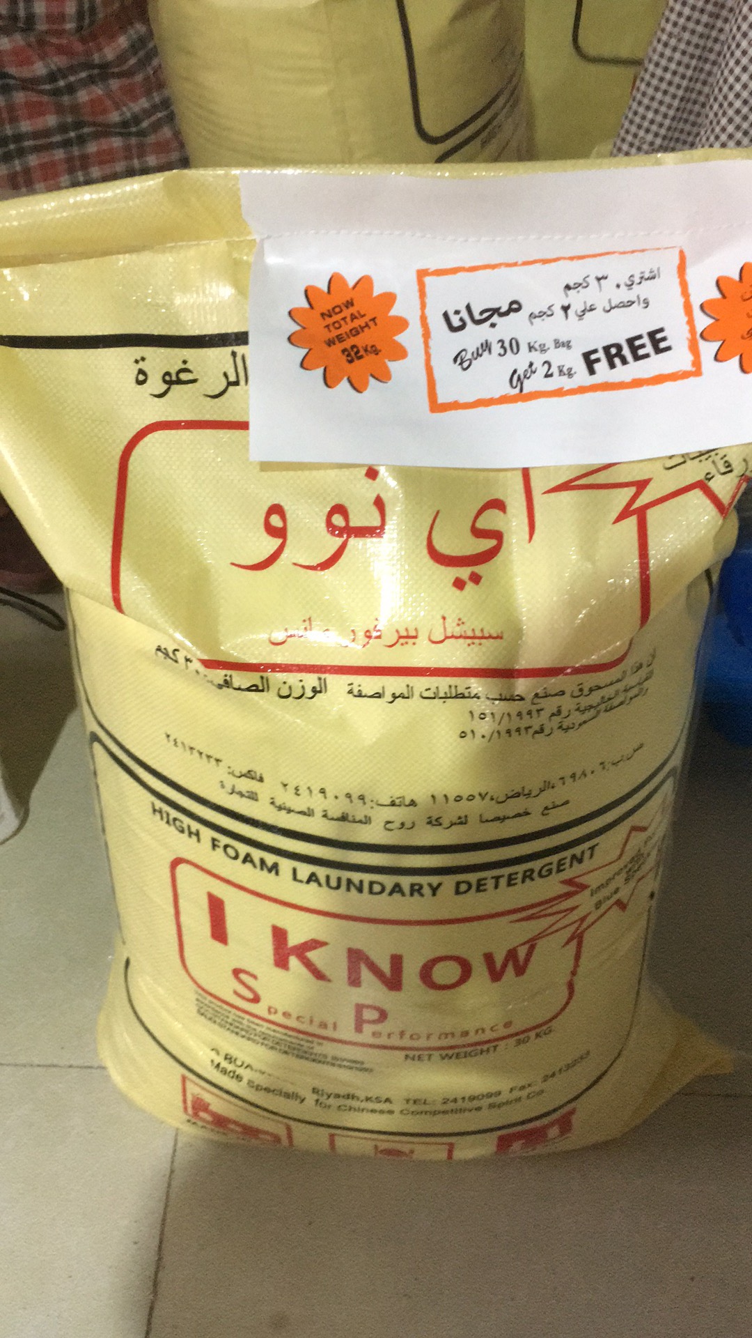 High foam detergent, strong detergency, exported to the Middle East