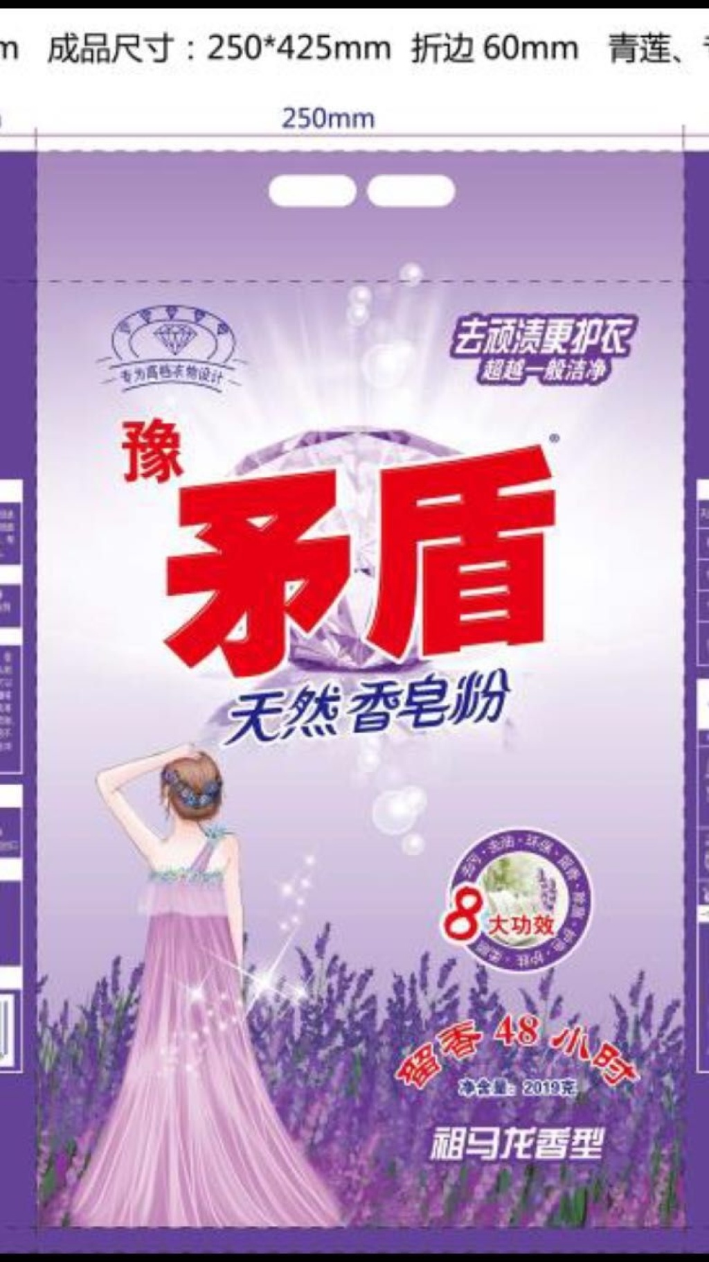 Factory Direct Sales Washing Powder Factory Direct Sales Washing Powder