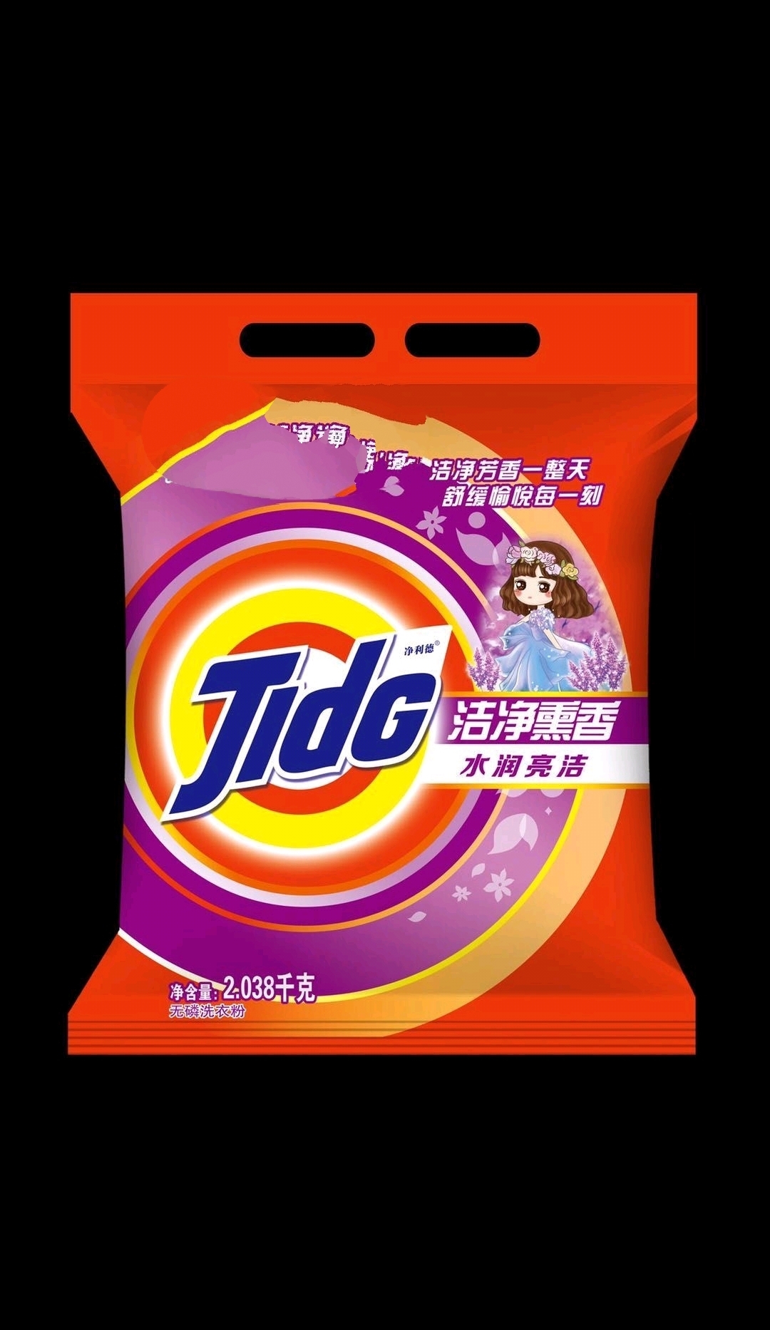Factory Direct Sales Washing Powder