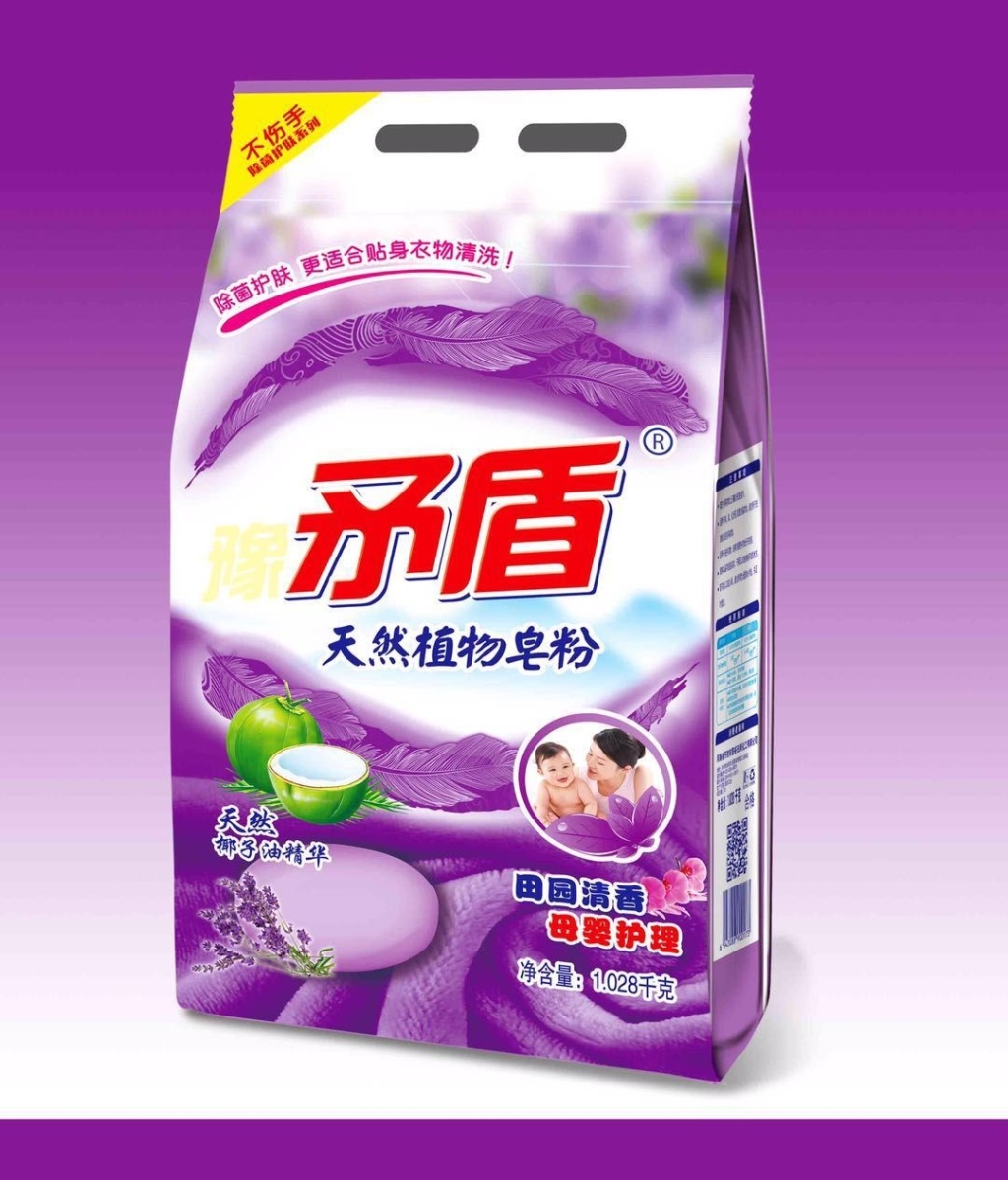 Factory Direct Sales Washing Powder Factory Direct Sales Washing Powder