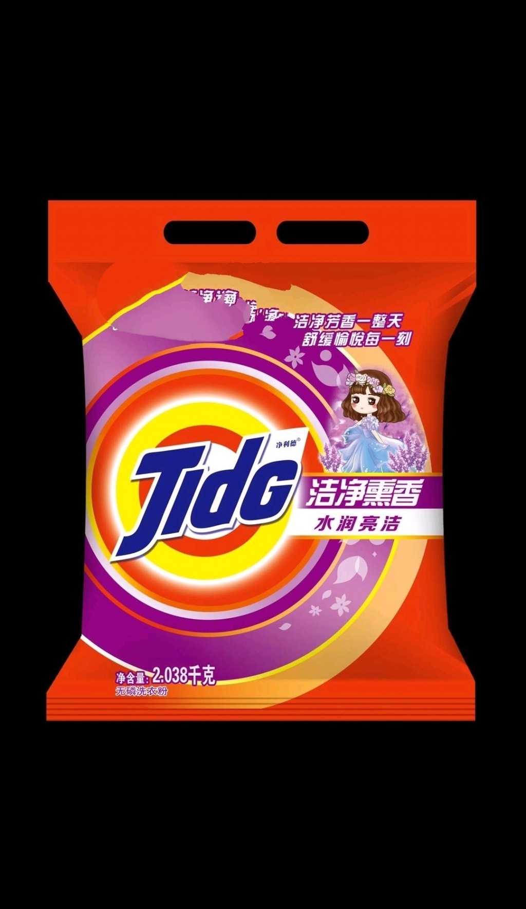 Factory Direct Sales Washing Powder Factory Direct Sales Washing Powder