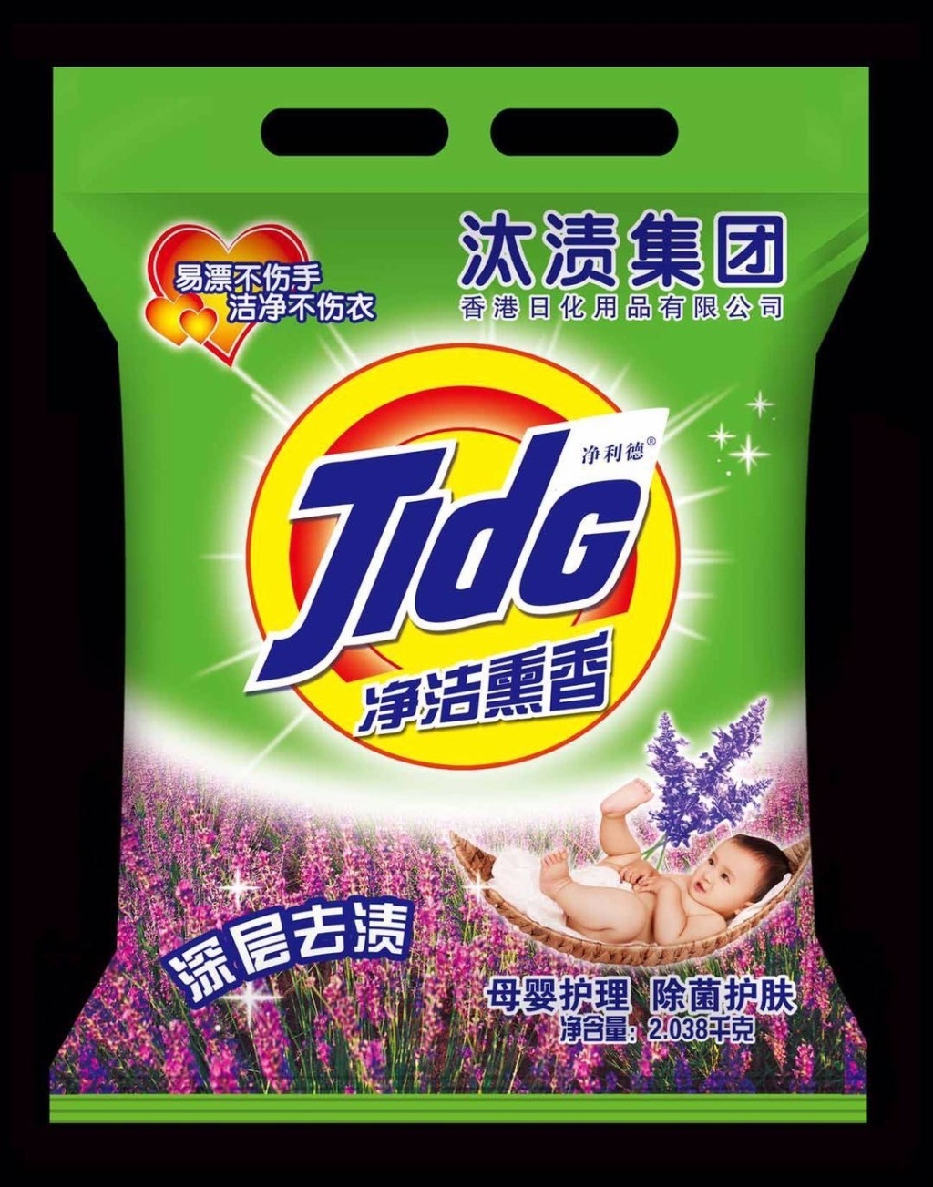 Washing Powder Washing Powder Washing Powder Washing Powder
