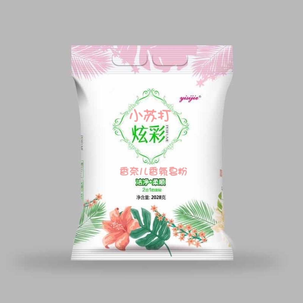 Washing Powder Washing Powder Washing Powder Washing Powder