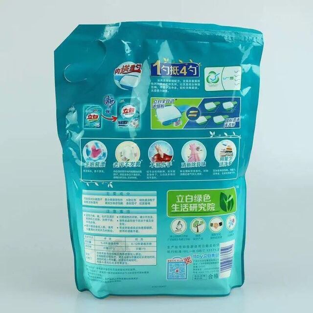 Full-Automatic Concentrated Washing Powder 1.268*3 Bags Low-Foam Easy to Float Soap Powder Factory Wholesale Support One Piece Dropshipping