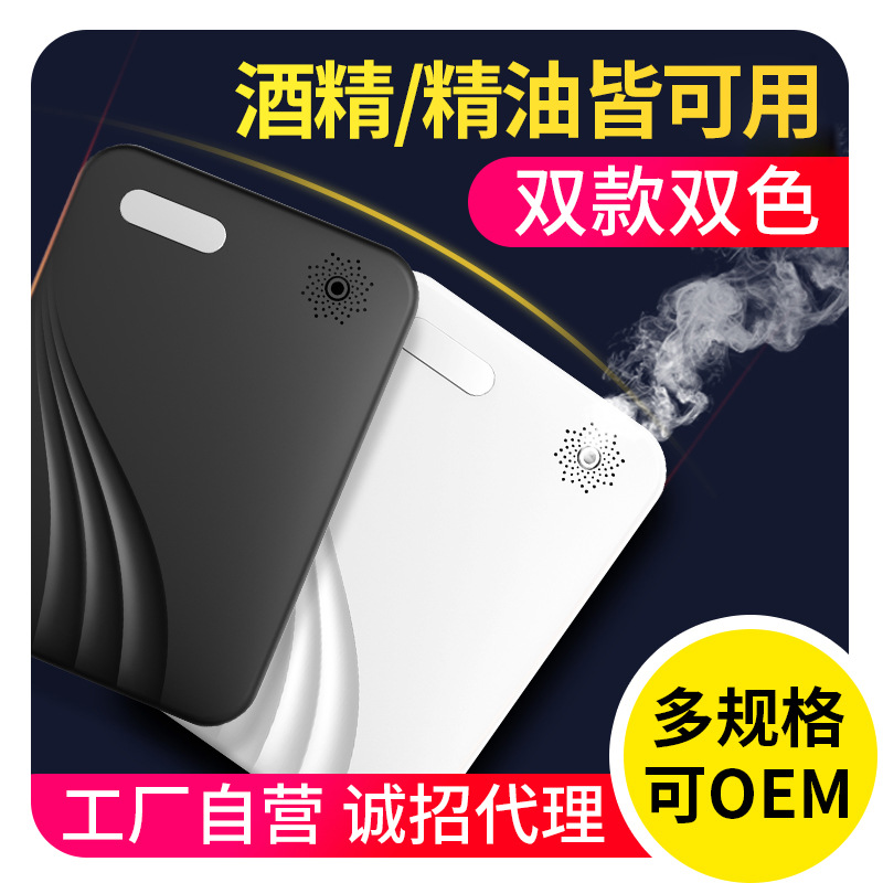 Fragrance Machine Aroma Diffuser Automatic Aerosol Dispenser Household Essential Oil Machine Aromatherapy Machine