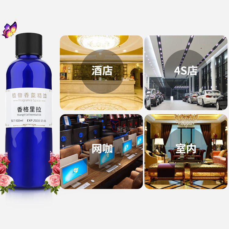 Fragrance Machine Aroma Diffuser Automatic Aerosol Dispenser Household Essential Oil Machine Aromatherapy Machine