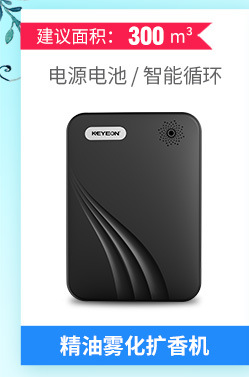 Fragrance Machine Aroma Diffuser Automatic Aerosol Dispenser Household Essential Oil Machine Aromatherapy Machine Fragrance Machine Aroma Diffuser Automatic Aerosol Dispenser Household Essential Oil Machine Aromatherapy Machine