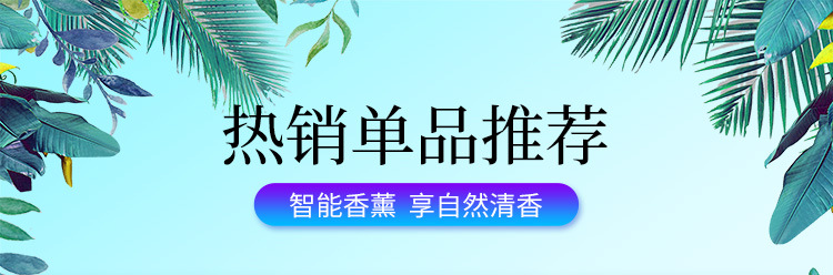 Fragrance Machine Aroma Diffuser Automatic Aerosol Dispenser Household Essential Oil Machine Aromatherapy Machine Fragrance Machine Aroma Diffuser Automatic Aerosol Dispenser Household Essential Oil Machine Aromatherapy Machine