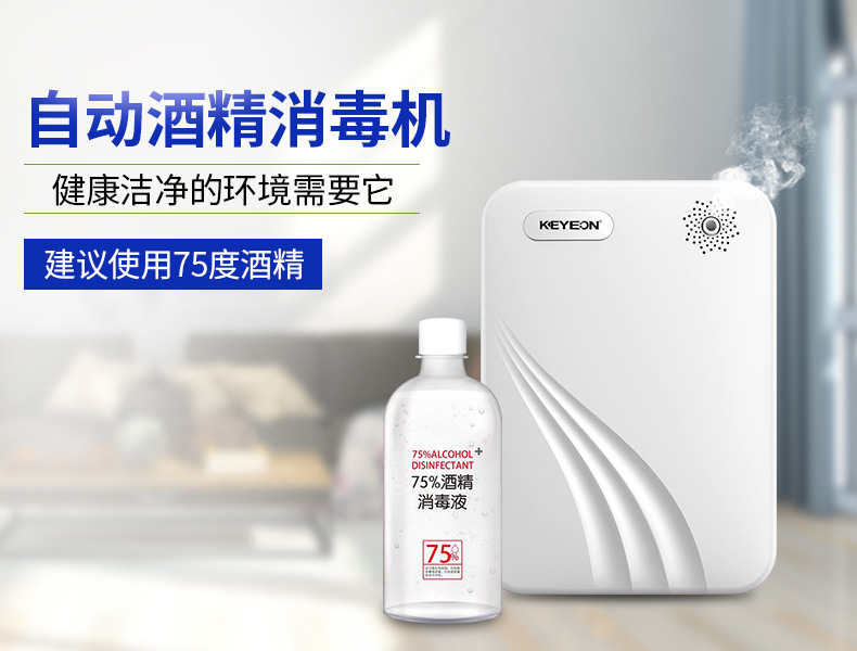 Fragrance Machine Aroma Diffuser Automatic Aerosol Dispenser Household Essential Oil Machine Aromatherapy Machine Fragrance Machine Aroma Diffuser Automatic Aerosol Dispenser Household Essential Oil Machine Aromatherapy Machine