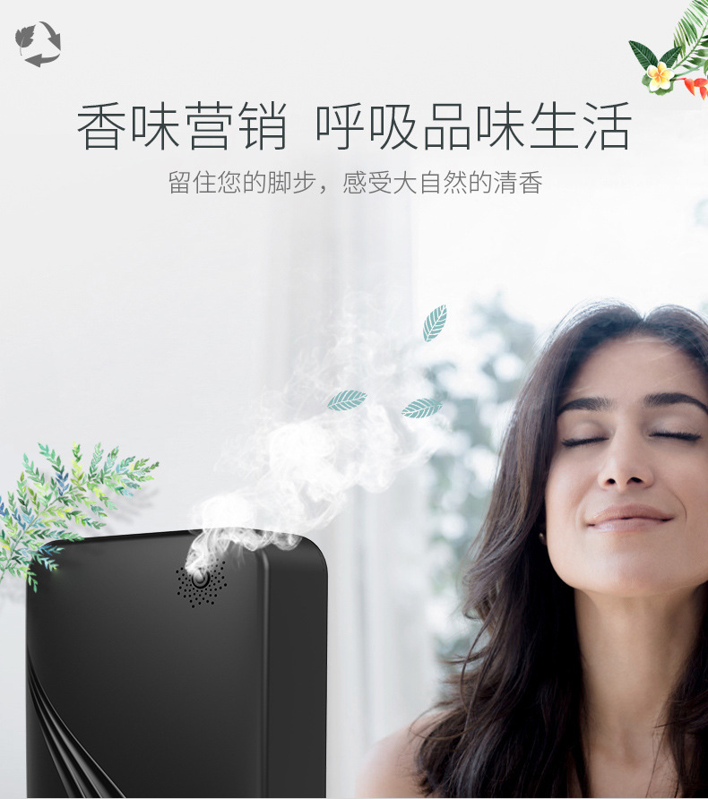 Fragrance Machine Aroma Diffuser Automatic Aerosol Dispenser Household Essential Oil Machine Aromatherapy Machine Fragrance Machine Aroma Diffuser Automatic Aerosol Dispenser Household Essential Oil Machine Aromatherapy Machine