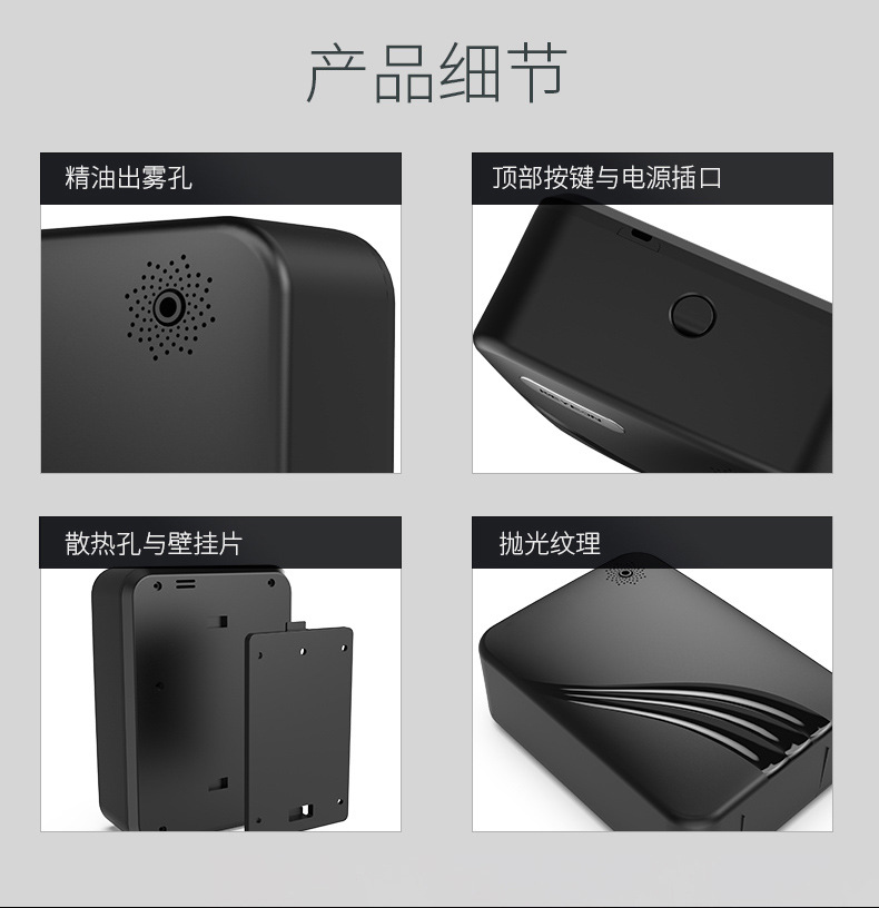 Fragrance Machine Aroma Diffuser Automatic Aerosol Dispenser Household Essential Oil Machine Aromatherapy Machine Fragrance Machine Aroma Diffuser Automatic Aerosol Dispenser Household Essential Oil Machine Aromatherapy Machine