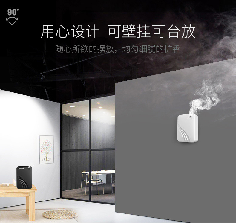 Fragrance Machine Aroma Diffuser Automatic Aerosol Dispenser Household Essential Oil Machine Aromatherapy Machine Fragrance Machine Aroma Diffuser Automatic Aerosol Dispenser Household Essential Oil Machine Aromatherapy Machine