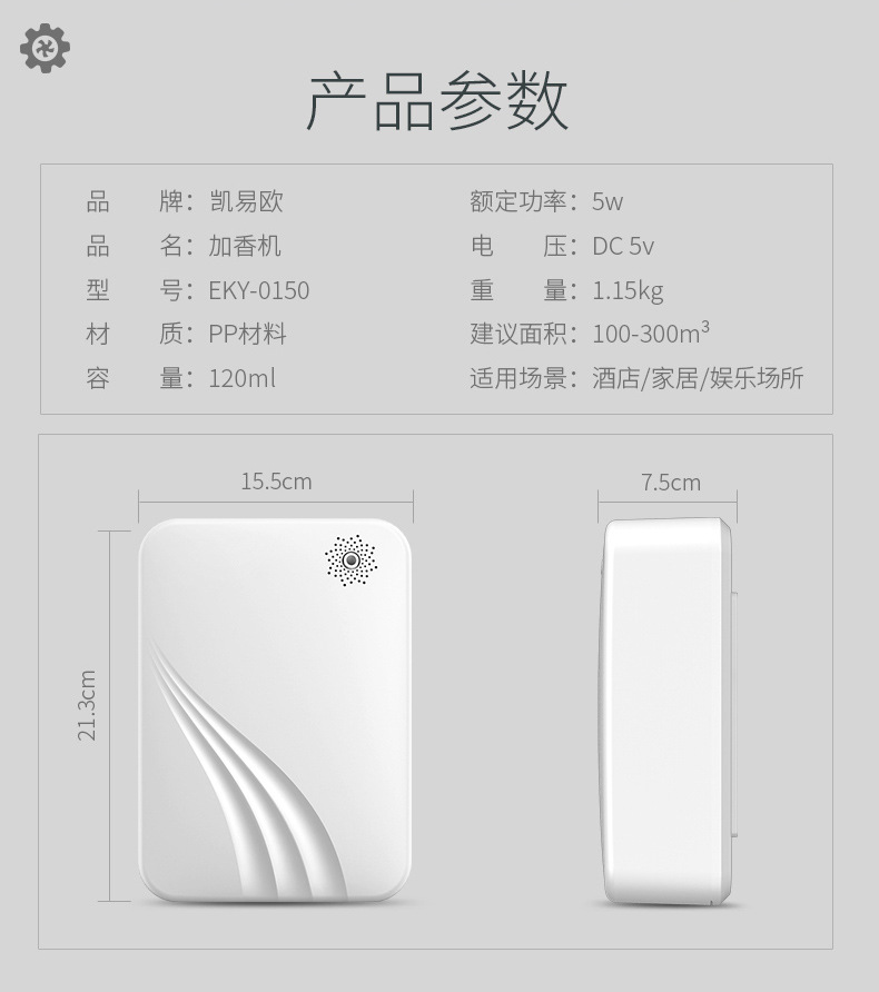 Fragrance Machine Aroma Diffuser Automatic Aerosol Dispenser Household Essential Oil Machine Aromatherapy Machine Fragrance Machine Aroma Diffuser Automatic Aerosol Dispenser Household Essential Oil Machine Aromatherapy Machine