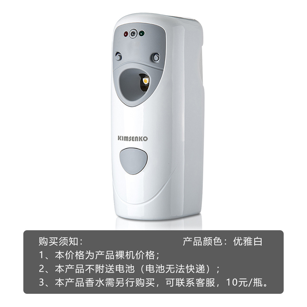 Aerosol Dispenser Air Fresheners Hotel Aromatherapy Machine Atomization Ultrasonic Aroma Diffuser Domestic Humidifier