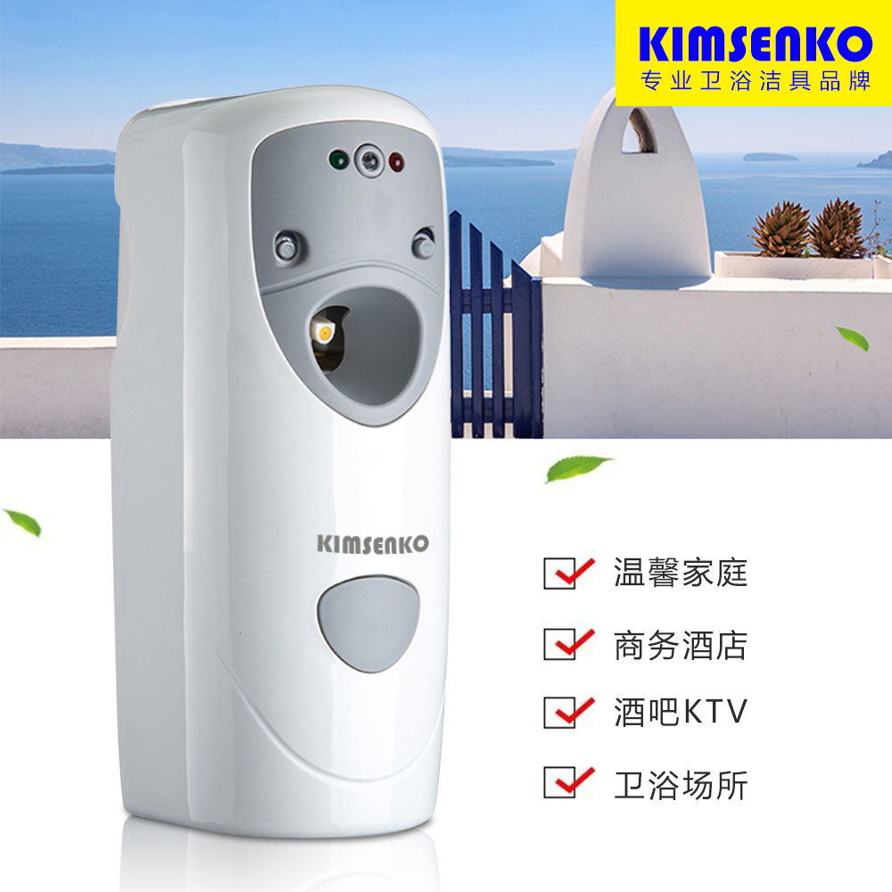 Aerosol Dispenser Air Fresheners Hotel Aromatherapy Machine Atomization Ultrasonic Aroma Diffuser Domestic Humidifier