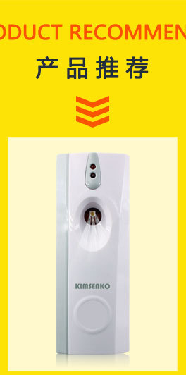 Aerosol Dispenser Air Fresheners Hotel Aromatherapy Machine Atomization Ultrasonic Aroma Diffuser Domestic Humidifier Aerosol Dispenser Air Fresheners Hotel Aromatherapy Machine Atomization Ultrasonic Aroma Diffuser Domestic Humidifier