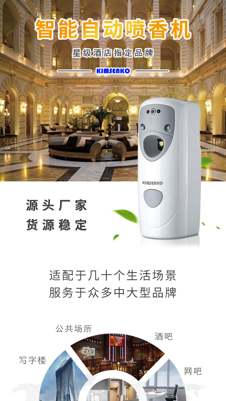 Aerosol Dispenser Air Fresheners Hotel Aromatherapy Machine Atomization Ultrasonic Aroma Diffuser Domestic Humidifier Aerosol Dispenser Air Fresheners Hotel Aromatherapy Machine Atomization Ultrasonic Aroma Diffuser Domestic Humidifier