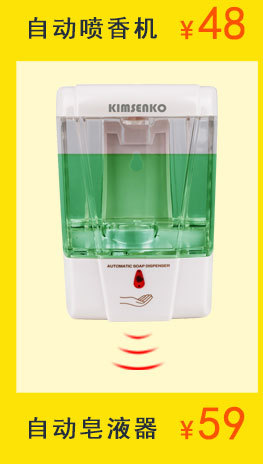 Aerosol Dispenser Air Fresheners Hotel Aromatherapy Machine Atomization Ultrasonic Aroma Diffuser Domestic Humidifier Aerosol Dispenser Air Fresheners Hotel Aromatherapy Machine Atomization Ultrasonic Aroma Diffuser Domestic Humidifier