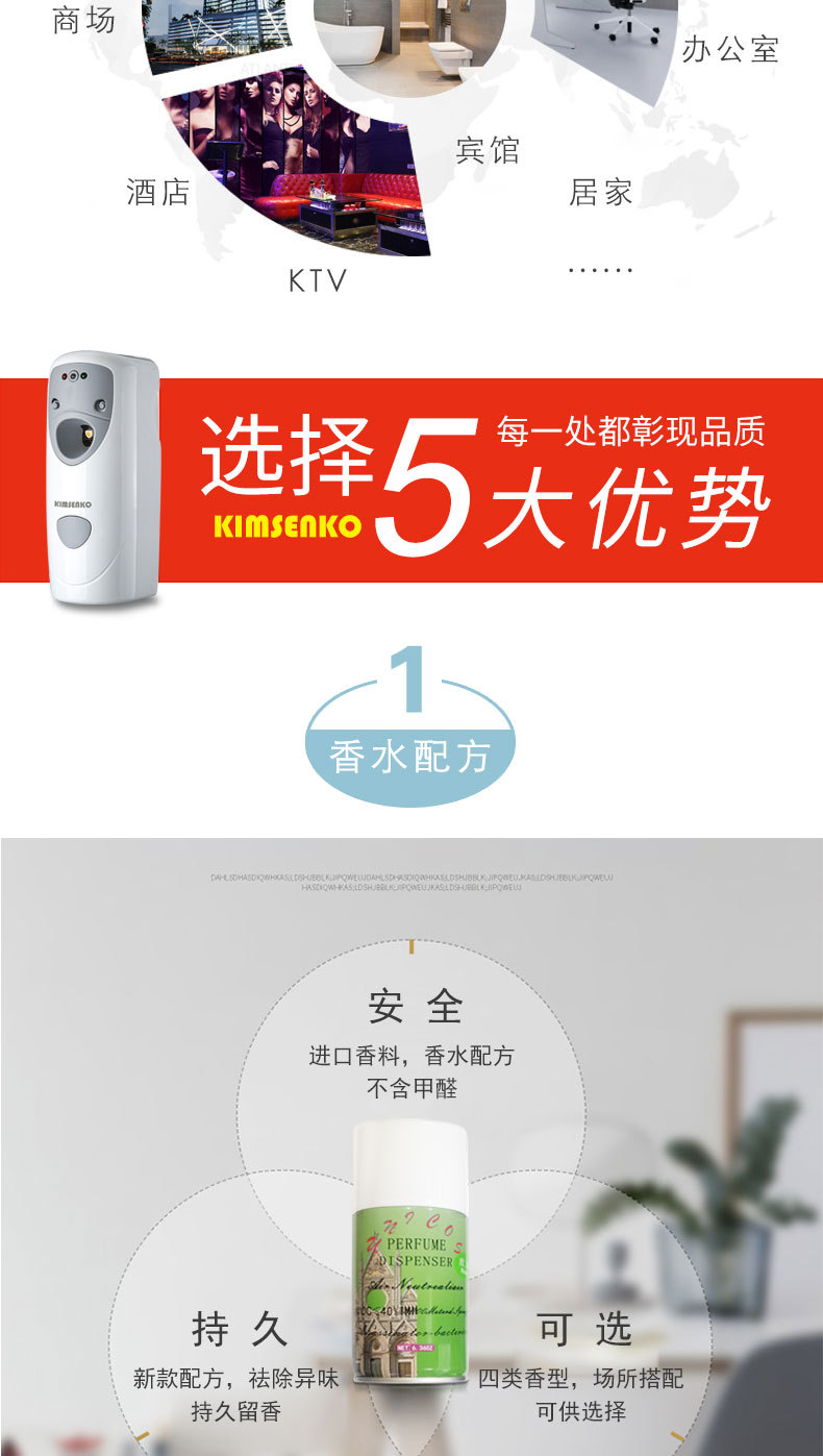 Aerosol Dispenser Air Fresheners Hotel Aromatherapy Machine Atomization Ultrasonic Aroma Diffuser Domestic Humidifier Aerosol Dispenser Air Fresheners Hotel Aromatherapy Machine Atomization Ultrasonic Aroma Diffuser Domestic Humidifier