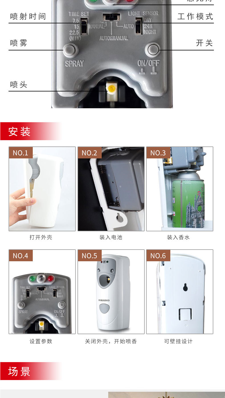 Aerosol Dispenser Air Fresheners Hotel Aromatherapy Machine Atomization Ultrasonic Aroma Diffuser Domestic Humidifier Aerosol Dispenser Air Fresheners Hotel Aromatherapy Machine Atomization Ultrasonic Aroma Diffuser Domestic Humidifier