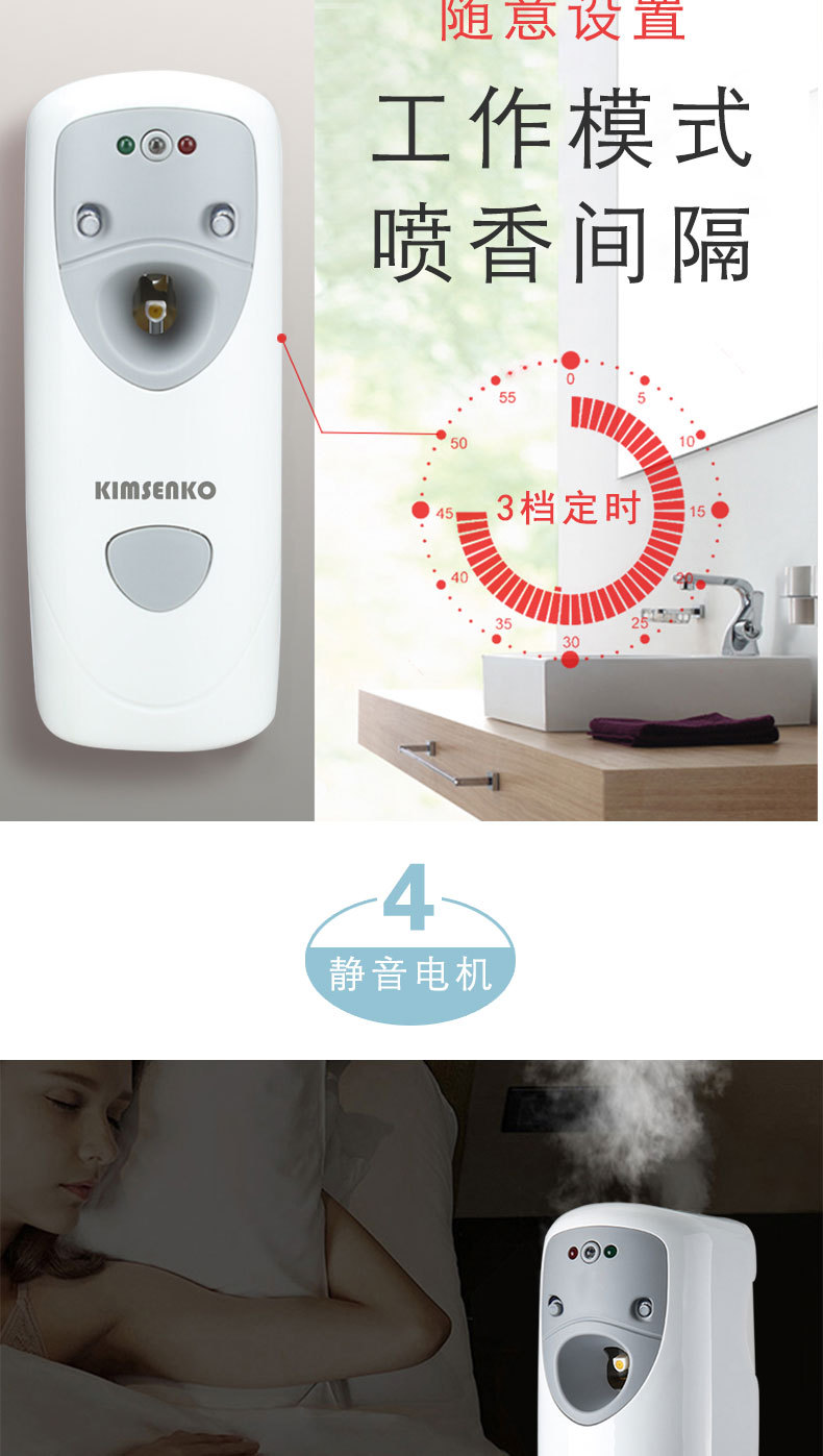 Aerosol Dispenser Air Fresheners Hotel Aromatherapy Machine Atomization Ultrasonic Aroma Diffuser Domestic Humidifier Aerosol Dispenser Air Fresheners Hotel Aromatherapy Machine Atomization Ultrasonic Aroma Diffuser Domestic Humidifier