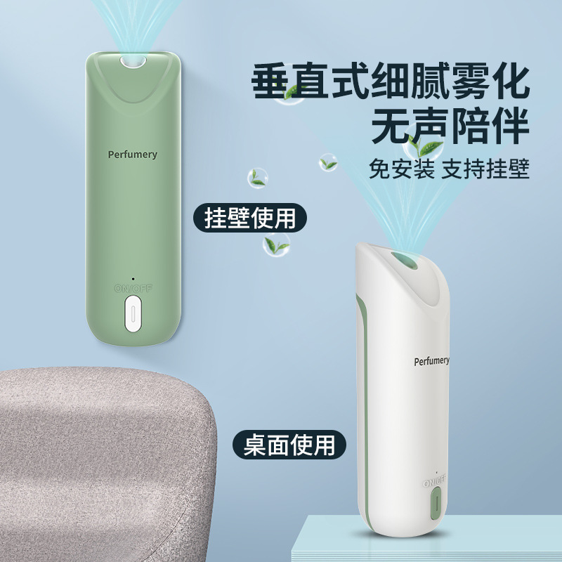 Automatic Aroma Diffuser Home Timing Ultrasonic Aroma Diffuser Hotel Creative Perfume Machine Fragrance Machine Essential Oil Deodorant Aerosol Dispenser