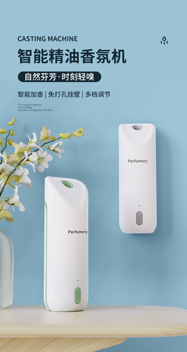 Automatic Aroma Diffuser Home Timing Ultrasonic Aroma Diffuser Hotel Creative Perfume Machine Fragrance Machine Essential Oil Deodorant Aerosol Dispenser