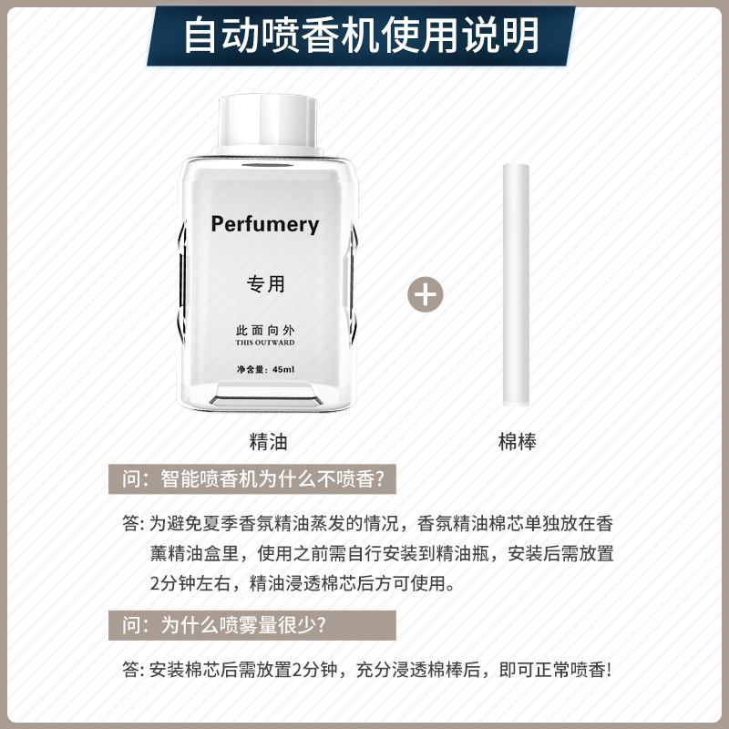 Automatic Aroma Diffuser Home Timing Ultrasonic Aroma Diffuser Hotel Creative Perfume Machine Fragrance Machine Essential Oil Deodorant Aerosol Dispenser