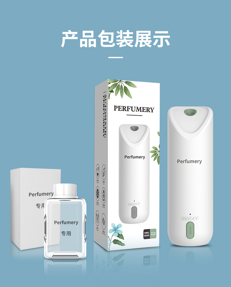 Automatic Aroma Diffuser Home Timing Ultrasonic Aroma Diffuser Hotel Creative Perfume Machine Fragrance Machine Essential Oil Deodorant Aerosol Dispenser