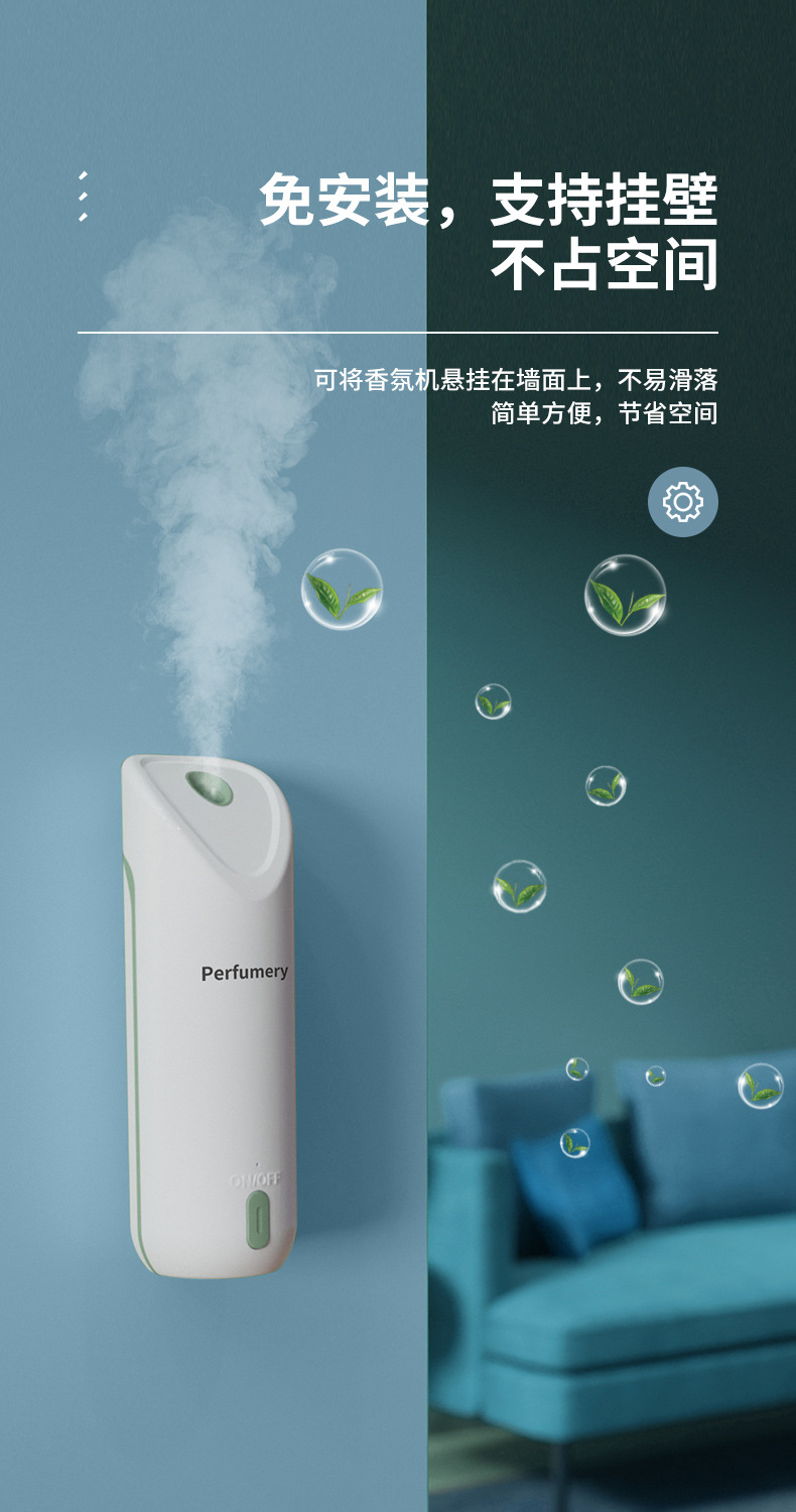 Automatic Aroma Diffuser Home Timing Ultrasonic Aroma Diffuser Hotel Creative Perfume Machine Fragrance Machine Essential Oil Deodorant Aerosol Dispenser