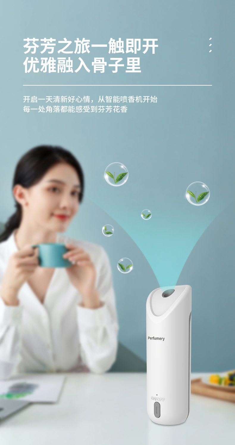 Automatic Aroma Diffuser Home Timing Ultrasonic Aroma Diffuser Hotel Creative Perfume Machine Fragrance Machine Essential Oil Deodorant Aerosol Dispenser