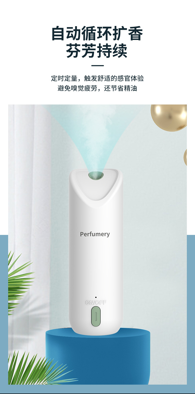 Automatic Aroma Diffuser Home Timing Ultrasonic Aroma Diffuser Hotel Creative Perfume Machine Fragrance Machine Essential Oil Deodorant Aerosol Dispenser
