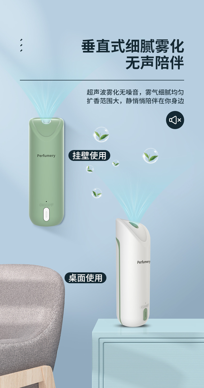 Automatic Aroma Diffuser Home Timing Ultrasonic Aroma Diffuser Hotel Creative Perfume Machine Fragrance Machine Essential Oil Deodorant Aerosol Dispenser