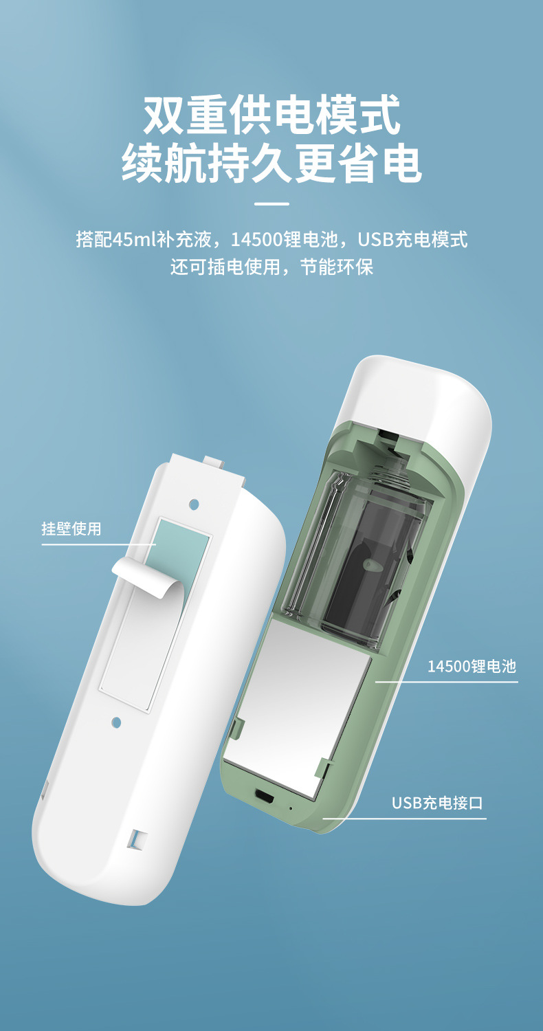 Automatic Aroma Diffuser Home Timing Ultrasonic Aroma Diffuser Hotel Creative Perfume Machine Fragrance Machine Essential Oil Deodorant Aerosol Dispenser