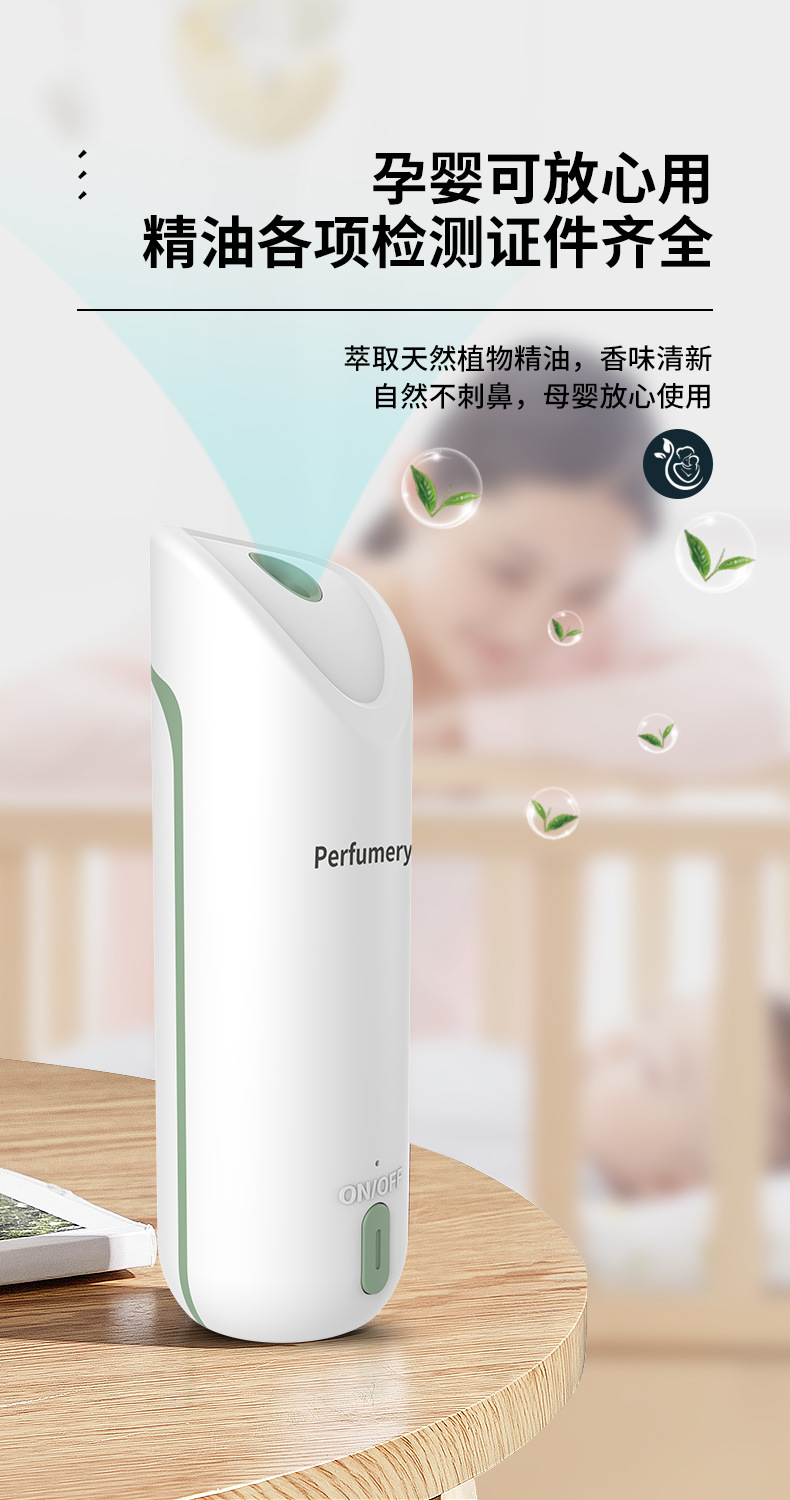 Automatic Aroma Diffuser Home Timing Ultrasonic Aroma Diffuser Hotel Creative Perfume Machine Fragrance Machine Essential Oil Deodorant Aerosol Dispenser