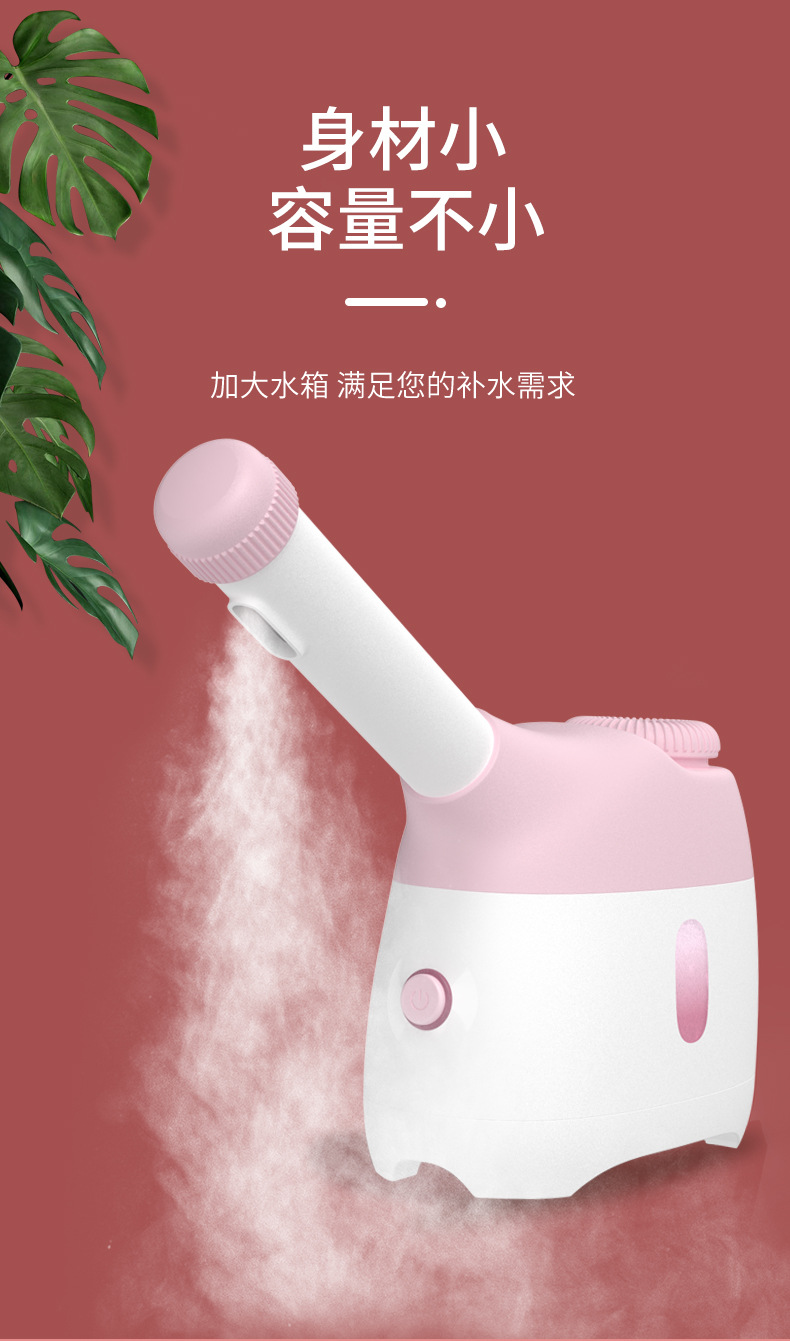 Automatic Aerosol Dispenser Humidifying Water Mist Hydrating and Skin Rejuvenating Can Add Essential Oil Essence Gift Foreign Trade Source Factory Automatic Aerosol Dispenser Humidifying Water Mist Hydrating and Skin Rejuvenating Can Add Essential Oil Essence Gift Foreign Trade Source Factory