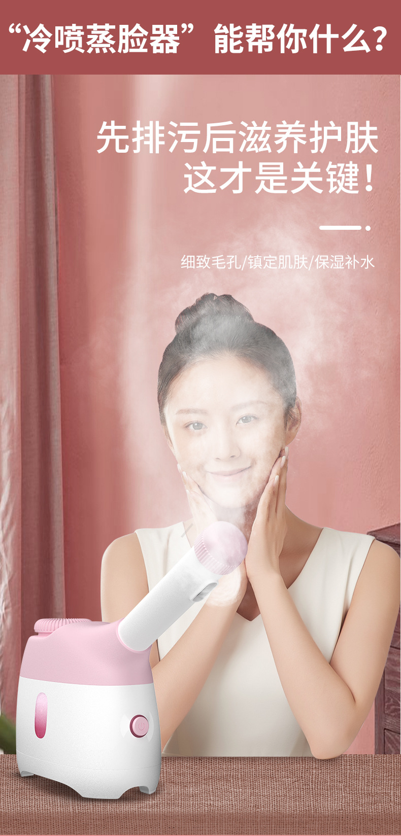 Automatic Aerosol Dispenser Humidifying Water Mist Hydrating and Skin Rejuvenating Can Add Essential Oil Essence Gift Foreign Trade Source Factory Automatic Aerosol Dispenser Humidifying Water Mist Hydrating and Skin Rejuvenating Can Add Essential Oil Essence Gift Foreign Trade Source Factory