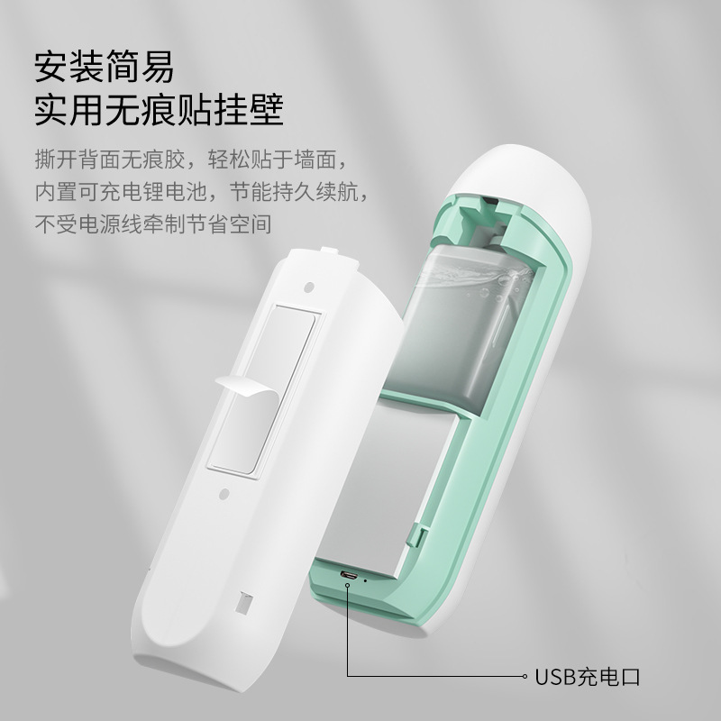 Timing Automatic Aerosol Dispenser Essential Oil Aroma Diffuser Perfumer Toilet Deodorant Smart Nebulizing Diffuser