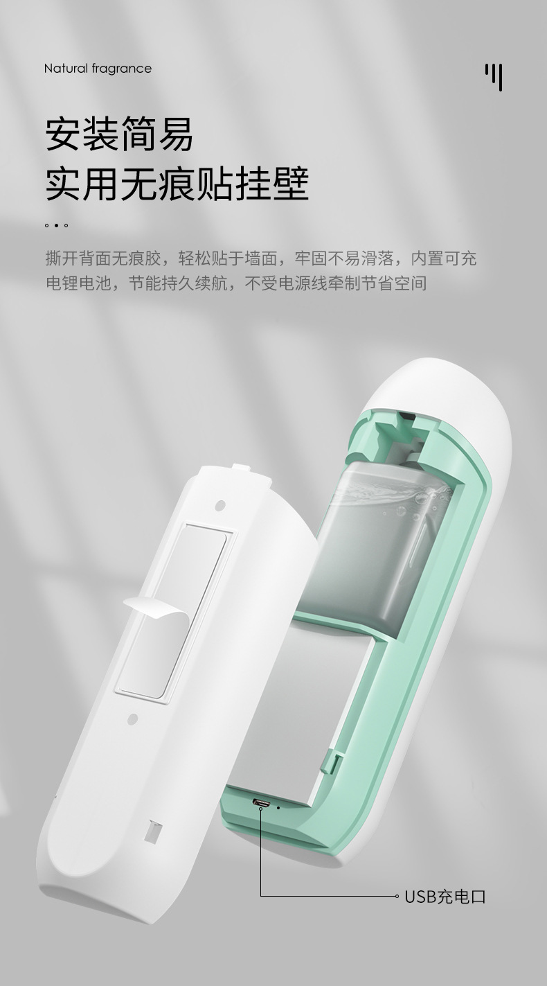Timing Automatic Aerosol Dispenser Essential Oil Aroma Diffuser Perfumer Toilet Deodorant Smart Nebulizing Diffuser Timing Automatic Aerosol Dispenser Essential Oil Aroma Diffuser Perfumer Toilet Deodorant Smart Nebulizing Diffuser