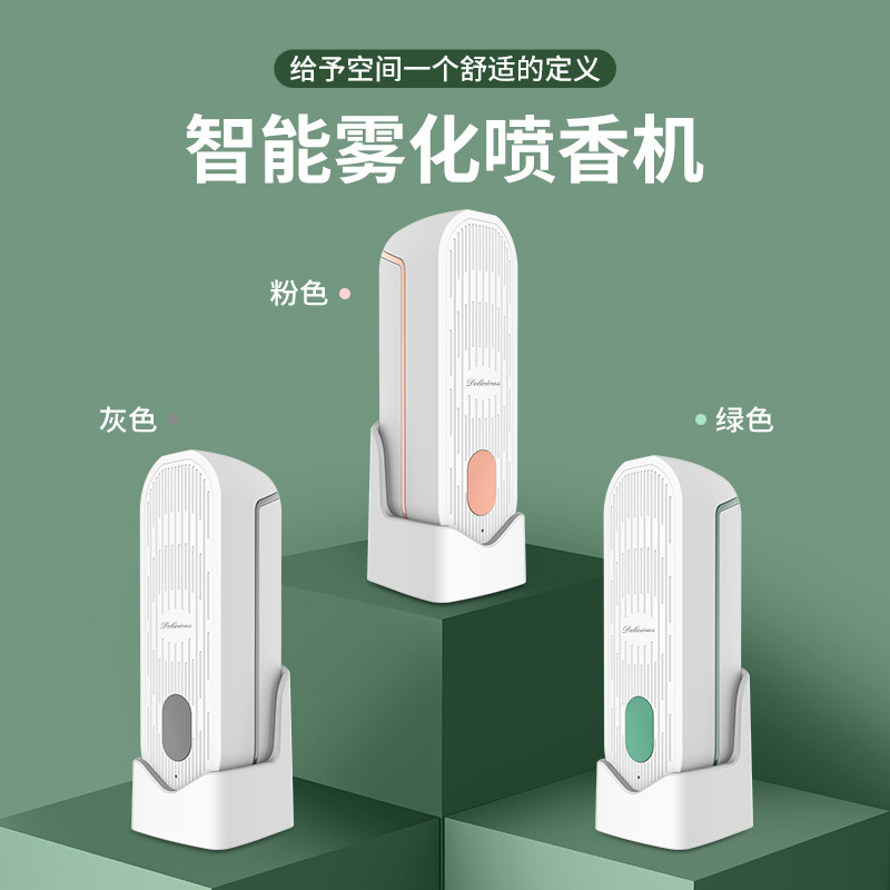 New Aroma Diffuser Timing Automatic Spray Aerosol Dispenser Household Hotel Essential Oil Toilet Deodorant Smart Nebulizing Diffuser