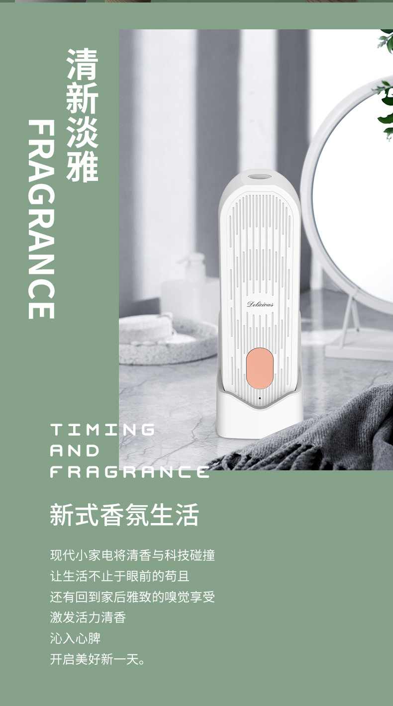 New Aroma Diffuser Timing Automatic Spray Aerosol Dispenser Household Hotel Essential Oil Toilet Deodorant Smart Nebulizing Diffuser New Aroma Diffuser Timing Automatic Spray Aerosol Dispenser Household Hotel Essential Oil Toilet Deodorant Smart Nebulizing Diffuser