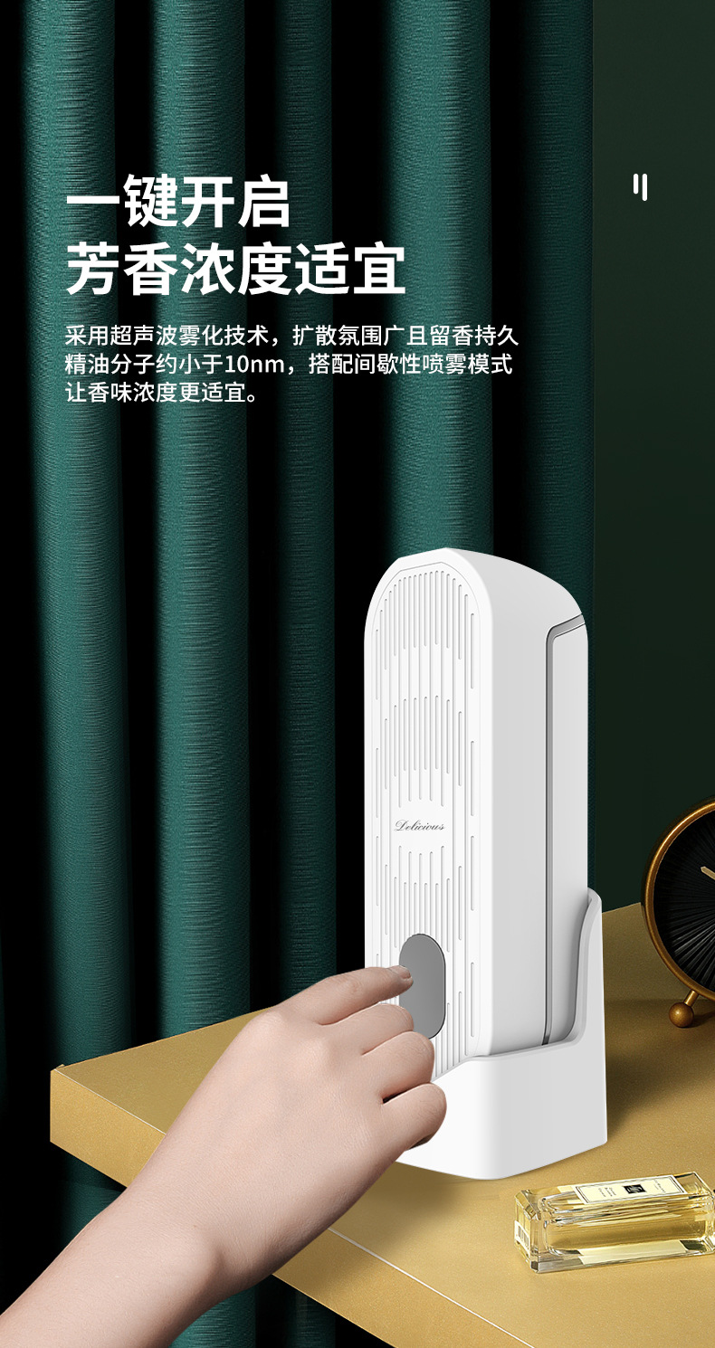 New Aroma Diffuser Timing Automatic Spray Aerosol Dispenser Household Hotel Essential Oil Toilet Deodorant Smart Nebulizing Diffuser New Aroma Diffuser Timing Automatic Spray Aerosol Dispenser Household Hotel Essential Oil Toilet Deodorant Smart Nebulizing Diffuser