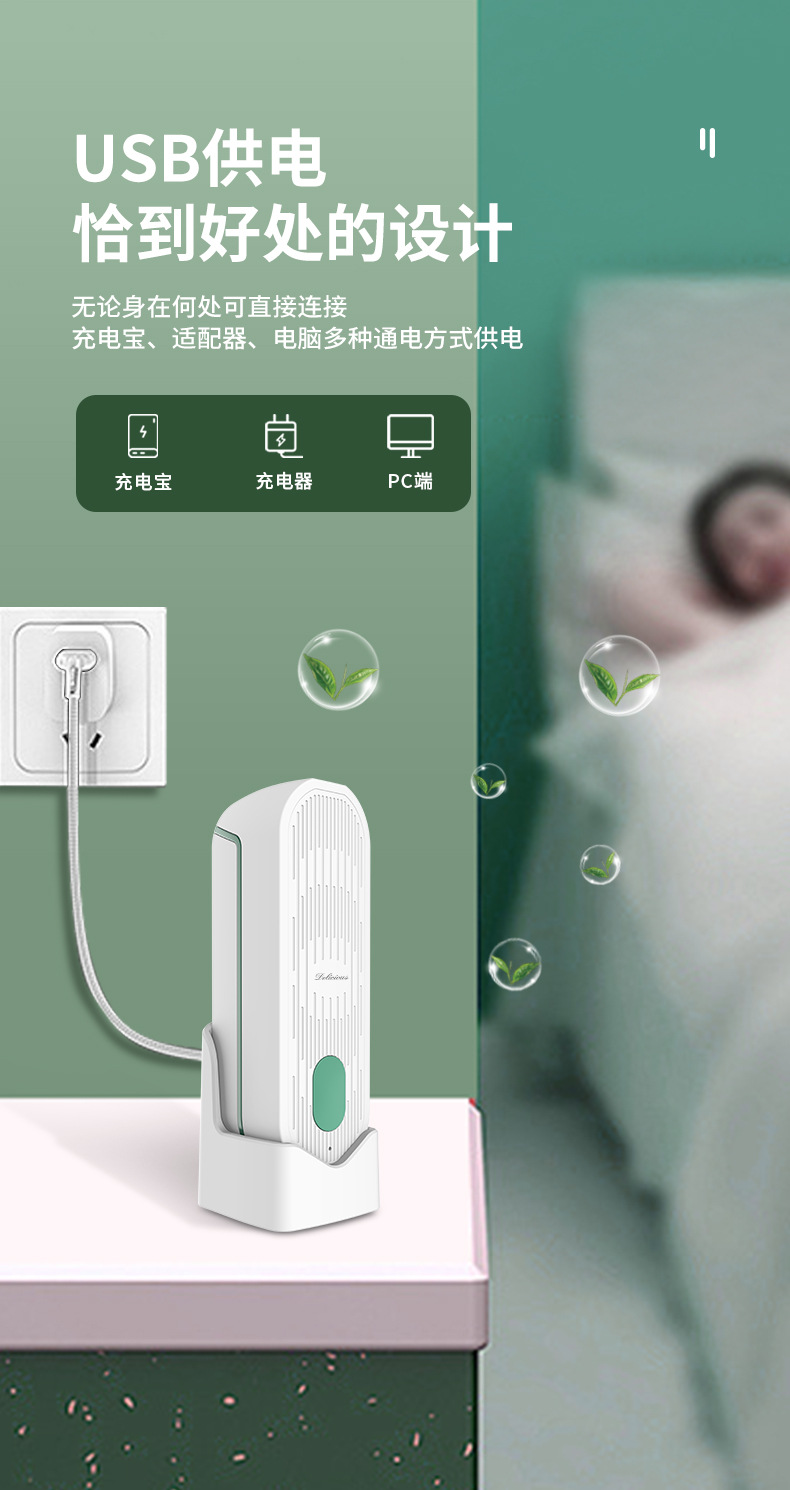 New Aroma Diffuser Timing Automatic Spray Aerosol Dispenser Household Hotel Essential Oil Toilet Deodorant Smart Nebulizing Diffuser New Aroma Diffuser Timing Automatic Spray Aerosol Dispenser Household Hotel Essential Oil Toilet Deodorant Smart Nebulizing Diffuser